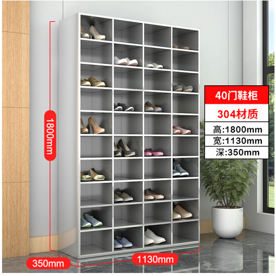 40格不銹鋼鞋柜