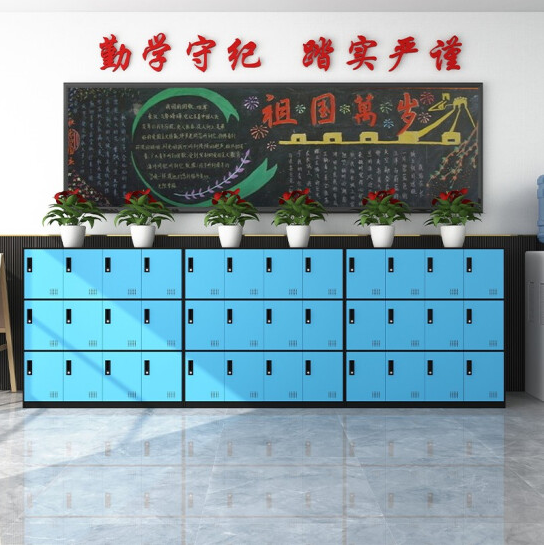 12門書包柜*天藍色*1.2米高